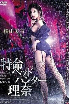 第七个冬天 经典悬疑片4K修复免费观看